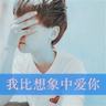 无证之罪